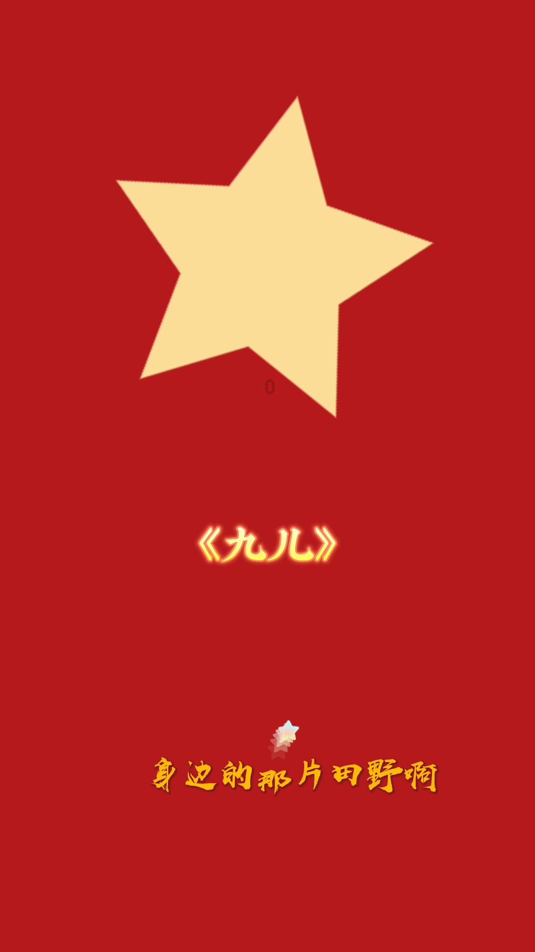 柳神AI手机壁纸：于绝望之中诞生，在破败之中崛起