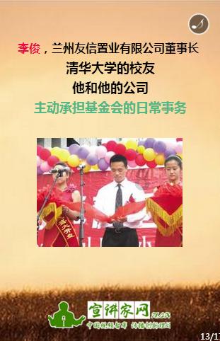 “福”满旅途!春运首日潮新闻“福报进万家”在杭州东站火热开展