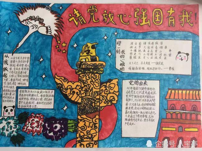 寒假在即，想让“神兽”近视度数“0”增长？这些防护措施你得安排上！