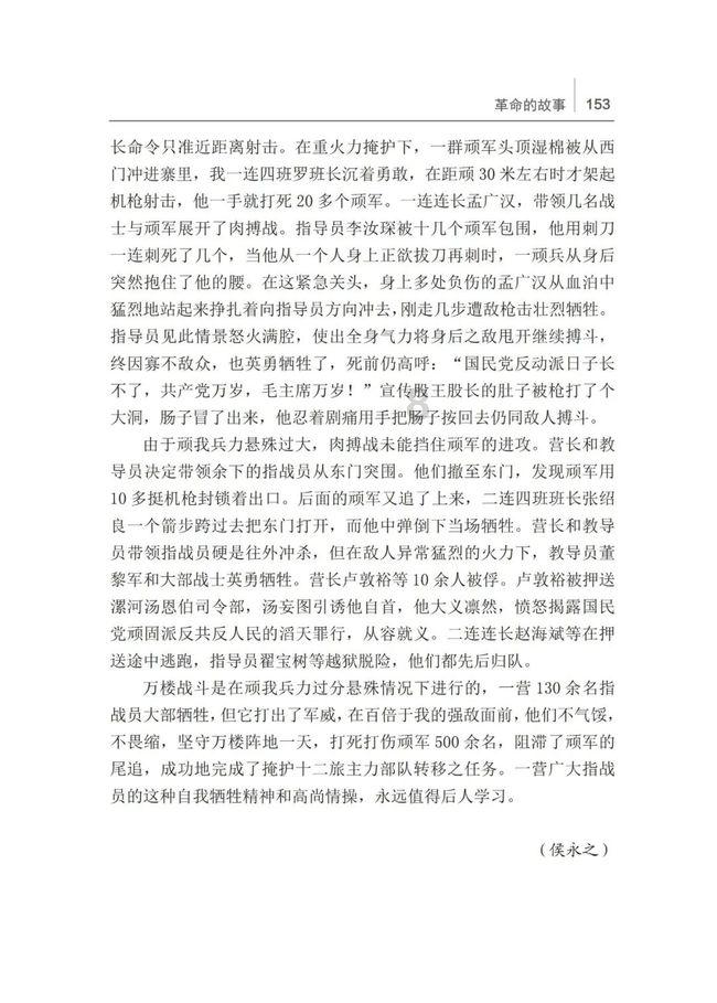 一线城市拉开放松限购序幕